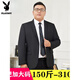 Playboy Fat Man Suit Men's Casual Jacket Plus Size Fat Man Suit Professional Work Business Formal Wear Wedding Dark Gray Top + Pants + Vest + Shirt XL 150-170Jin Jin equals 0.5 kg
