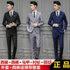 Woodpecker Autumn and Winter Brothers Group Uniform Small Suit Groomsman Clothing Groom Wedding Dress Suit Men's Three-piece Korean Style Slim Gray Jacket + Vest + Shirt + Trousers and Tie 2XL