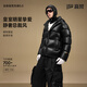 Gao Fan and Tian Xuning same style black gold goose down jacket Pioneer 5.0 five grid men's down jacket casual trendy bread jacket black L