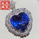 Reza big heart-shaped sapphire tanzanite pendant naked eye clean and flawless completely pure body 925 silver electroplated 18K gold