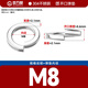 Guwanji Spring Washer GB/T 93 Stainless Steel Spring Washer Opening Washer National Standard 304 Stainless Steel M8 500 pcs/pack