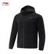 Li Ning windproof and water-splashing sports windbreaker for men 25 autumn fitness versatile fashion sports jacket AFDV675