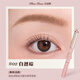 Flower Knowledge Christmas Gift Sweet Bear Series Double-ended Eyebrow Cream Eyebrow Pencil Natural Three-dimensional Natural Easy Color 02 Natural Brown