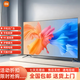 Xiaomi core high-definition 4K LCD TV smart wireless WiFi projection home 2K living room hotel bed and breakfast eye protection display 50-inch network version rack version wall hanging