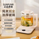 SUNPUNR Subo Healthy Kettle Tea Maker Stew All-in-One Tea Kettle Kettle All-Glass Hot Water Kettle Small One-person Constant Temperature Electric Kettle Automatic Power Off and Integrated Heat Insulation Pure White 2L Upgraded Model
