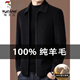 Woodpecker 100% pure wool woolen jacket men's autumn and winter high-end brand-name middle-aged dad men's thickened lapel woolen jacket 99802 black 50% pure wool M 170 recommended 90-120Jin Jin equals 0.5 kg