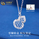 China Gold (CHINA GOLD) PT950 Platinum Gourd Pendant Women's Wound Platinum Necklace in Valentine's Day Birthday Gift for Girlfriend and Wife Platinum Gourd Necklace Approximately 4.7g