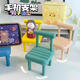 [JD.com Exclusive for Newcomers] Desktop Storage Rack Creative Small Chair Mobile Phone Stand Desktop Cartoon Small Stool Random Color-2 PCs No Specifications
