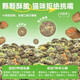 Qiao Xiaojiang Siken cat food puffs new technology fresh meat injection meat velvet package full price grain-free crispy sandwich fattening hair gills (grain + seven kinds of velvet MAX palatability 5kg
