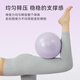 Made in Tokyo, Pilates small ball yoga ball Swiss yoga fan you 25cm shaping buttocks fitness gymnastics balance ball for women