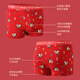 Catman children's red underwear boy's zodiac year type A cotton antibacterial boy big boy student horse year baby shorts shorts immediate success 4 pieces type A cotton antibacterial 170 recommended 155-165cm 70-85Jin Jin is equal to 0.5 kg