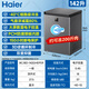 Haier congelador pequeño serie 100/143/201/228/245/253L congelador doméstico de temperatura única enfriamiento profundo congelación rápida antibacteriano ahorro de energía congelación y refrigeración doble propósito eficiencia energética de primer nivel 142L chapa Xingyun Silver -40 criogénico | control electrónico de temperatura