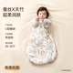 Mianqi bear baby sleeping bag all-in-one baby autumn and winter newborn baby small month old silk anti-kick quilt universal SP11-silk moisturizing Tianzhu breathable spring and autumn double layer room temperature 20-26 S suitable for height 55-70cm recommended age 0-9 months