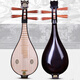 Dunhuang Brand Dunhuang 653 Liuqin Learning and Playing Grade Examination Liuqin 653