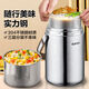 SUPOR SUPOR insulated lunch box bucket for home office workers 304 stainless steel 1-person student lunch box portable multi-layer winter day 1 point 6L warm 6-12H free insulation bag tableware