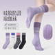 Meishute yoga socks for women's fitness home high-elastic non-slip socks Pilates socks special for running yoga indoor fitness daily replacement four pairs of pink & double purple & double white & double gray.