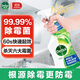 Dettol mildew removal spray, mildew removal and fungicide to remove mildew spots, wall washing machine refrigerator apron removal, cleaning, sterilization and descaling, remove mildew spots and musty smell, mildew removal spray 500ml