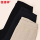 Hengyuanxiang Autumn and Winter New Double Layer Thick Warm Pants Women's Elastic Slim High Waist Small Feet Wool Pants Women Black 2XL