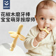 Ipoosi pepper wood molar stick log baby 3456 months and above baby chewing gum oral period