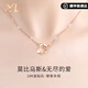 COISEE.YL Möbius strip 18K color gold necklace women's rose gold fashion jewelry Valentine's Day gift for girlfriend