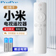 ProPre is suitable for Xiaomi TV remote control Xiaomi Bluetooth voice remote control Xiaomi TV 1S/2/2S/4/4A4X4S/5pro Xiaomi box enhanced version Xiaomi remote control