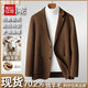 Red Bean Suit Men's 2025 Winter Thickened Warm Business Casual Suit Jacket Men's Wedding Coat Groom's Dress Men Brown M