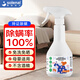 Solenal bed mite removal, disinfection and sterilization spray, mattress sheets, maternal and infant pets, can be used to remove mites, no-wash sterilization spray