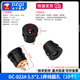 DC power socket 002 connector 3.5*1.3MM plug 005 male 022B female 5.5*2.1/2.5 DC-022A 5.5*2.1 welding wire round hole (10 pcs)
