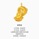 Chao Acer Filigree Dragon Egg Gold Pendant Women's Foot Gold Pendant Zodiac Dragon Zodiac Year Girl Send Girlfriend Birthday Gift YD F Year of the Dragon New Single Pendant (Necklace Not Included)