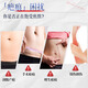 Jiubu Pharmaceutical scar patch, caesarean section scar removal, special repair medical silicone gel, surgical hyperplasia bump removal, 3 boxes