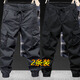 Chaoxideng overalls, men's wear-resistant leggings, elastic construction site tear-proof overalls, labor protection work pants, dark gray + black, 2 pieces XL recommended 115-130 Jin Jin equals 0.5 kg