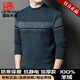 国际米澜羊绒衫男100%纯山羊绒男半高领新款冬季宽松双股加厚保暖针织毛衣 烟灰色 19520【濮院羊绒衫】 XL 推荐 175【130-155斤】