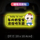Guka (guka) baby in car car sticker magnet, baby in car, baby in car, baby in car magnet, reflective style, baby in car (blue pants)