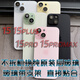 Suitable for 15Promax original back cover iPhone15pro disassembled rear glass middle frame shell assembly 15Promax original color 99 new original disassembled rear glass