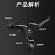 MieLanat aluminum alloy bicycle brake lever brake handle brake handle with cable handbrake handle mountain bike road brake