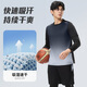Victoria Traveler sports suit men's running equipment morning running fitness clothing cycling training tight quick-drying clothing badminton clothing basketball clothing