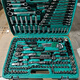Ye Yu 216-piece auto repair tool set socket wrench combination car repair complete wrench set 216-piece set 24-tooth auto repair model (guaranteed replacement if broken)