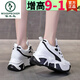 Woodpecker 10CM inner height increase dad shoes for women 2025 new super popular small thick-soled wedge casual sports shoes, milk coffee color, including inner height increase of 10CM 37, one size too small