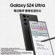 三星（SAMSUNG）【0首付24期免息】Galaxy S24 Ultra AI手机 同声翻译 智能修图摄像 拍照手机 游戏手机 钛灰 12GB+1TB 24期免息