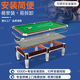 PNT (delivery package installation) pool table marble standard adult home American black eight billiards commercial table 9 feet silver wooden library + automatic ball collection model best-selling in the store Chinese black eight standard table