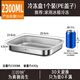 Sansi Steel Dumpling Freezer Box 316L Stainless Steel Fresh Box Food Grade Refrigerator Storage Single Pack 2300ml 38761