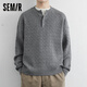 Semir Semir solid color round neck buckle young men's sweater long-sleeved pullover can be worn outside the sweater autumn and winter style to keep warm 2565 rice white 2XL 135-150Jin Jin is equal to about 0.5 kg