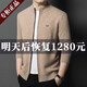 AX Armani 2025 Autumn and Winter Wool Cardigan Cashmere Jacket Men's High-End Stand-up Collar Casual Jacket Men's Huami Camel M 170/88A120-140Jin Jin equals 0.5 kg