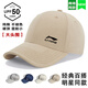 New baseball cap for men for all seasons, pure cotton hat, quick-drying, versatile, face-showing small peaked cap for men and women, group purchase and customization, off-white pure cotton, four seasons, one size fits all, same size for men and women, size can be adjusted 53-62cm