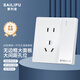 SAILiPU switch socket panel 86 type one open five-hole socket wall concealed multi-hole power supply panel two or three plugs one open single control five-hole socket 10A white