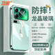 Gong Chong Longjing glass suitable for Xiaomi 17promax mobile phone case ice crystal glass xiaomi17 protective cover lens frame all-inclusive heat dissipation mi17 simple advanced electroplating for men and women 17promax light cyan ice crystal heat dissipation丨top with anti-fall 2025 new style | Longjing R&D
