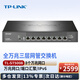 普联（TP-LINK）企业级三层全万兆网络交换机 核心 SFP+网口 TL-ST5008 8个万兆网口