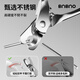 BNBNO stainless steel cat nail scissors, special cat nail clipper artifact, pet dog nail clipper, lightweight cat claw trimmer