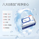 Jingdong Tokyo-made antiseptic wipes 80 pieces * 4 packs. Disinfectant wipes. Non-alcoholic wipes can inactivate 99% of viruses.