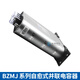 Chint BZMJ-0.45 self-healing low-voltage parallel capacitor 30-3/40-3 reactive power compensation power compensator BZMJ_0.45-15-3